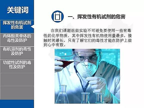 2020����ĭ�V��V��EPS���a(ch��n)�S��PPT��؛����ғ]�l(f��)���ЙC�ﶾ�Լ����o��ʩ