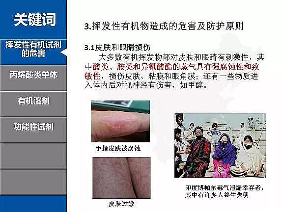 2020����ĭ�V��V��EPS���a(ch��n)�S��PPT��؛����ғ]�l(f��)���ЙC�ﶾ�Լ����o��ʩ