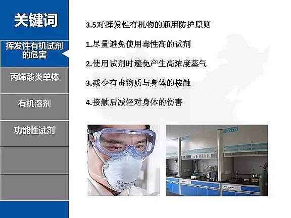 2020����ĭ�V��V��EPS���a(ch��n)�S��PPT��؛����ғ]�l(f��)���ЙC�ﶾ�Լ����o��ʩ