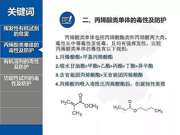 2020����ĭ�V��V��EPS���a(ch��n)�S��PPT��؛����ғ]�l(f��)���ЙC�ﶾ�Լ����o��ʩ