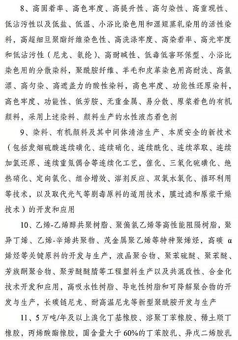 ��(y��u)�|(zh��)��������ǏS����K�ö������a(ch��n)�I(y��)���R�@Щ�{(di��o)�����Ą�17���������13�����̭10���!