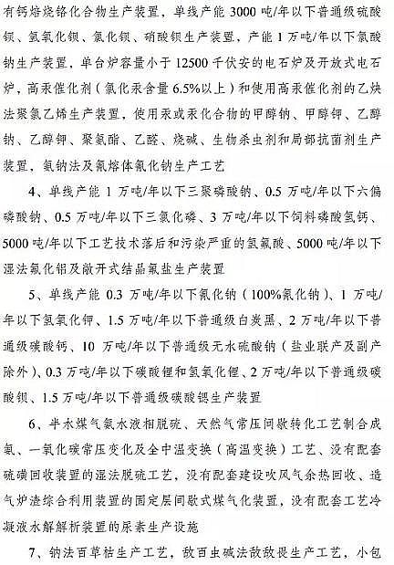 ��(y��u)�|(zh��)��������ǏS����K�ö������a(ch��n)�I(y��)���R�@Щ�{(di��o)�����Ą�17�������13�������̭10���!