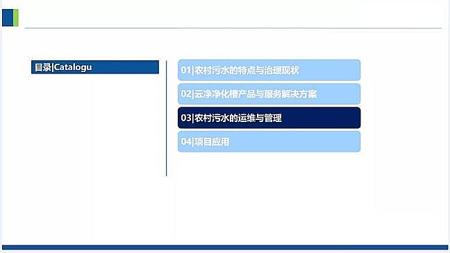 ��Դˮ̎��V�ϏS�һ�ɽ�r����V���r����ˮ��ɢʽ�cԴ���������̎�����g