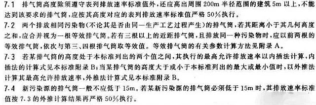 2020���C����̿�S���ղظ��ИI�U���Ś�Ͳ(����)�߶�Ҫ��R��