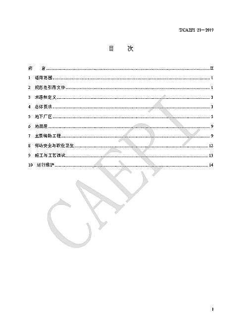 ��Դˮ̎��ˎ�����a�S�Ҵ������cδ������ʽ�����ˮ̎��S�Lɶ�� �@ЩҎ�t�㑪ԓ֪��