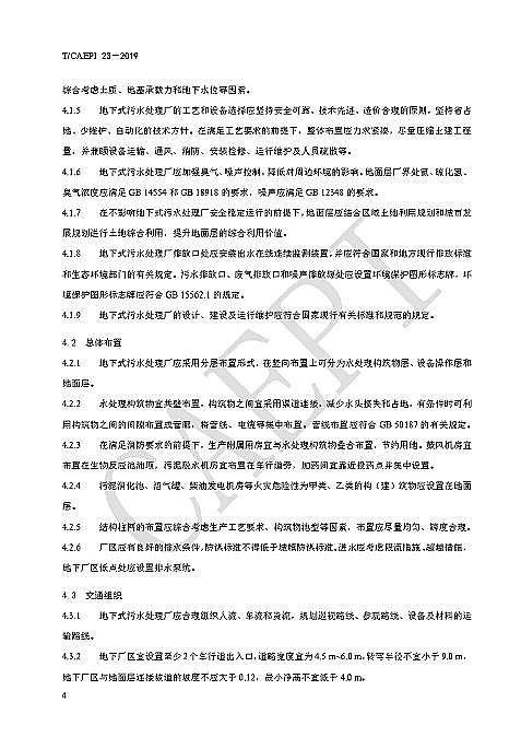 ��Դˮ̎��ˎ�����a�S�Ҵ������cδ������ʽ�����ˮ̎��S�Lɶ�� �@ЩҎ�t�㑪ԓ֪��