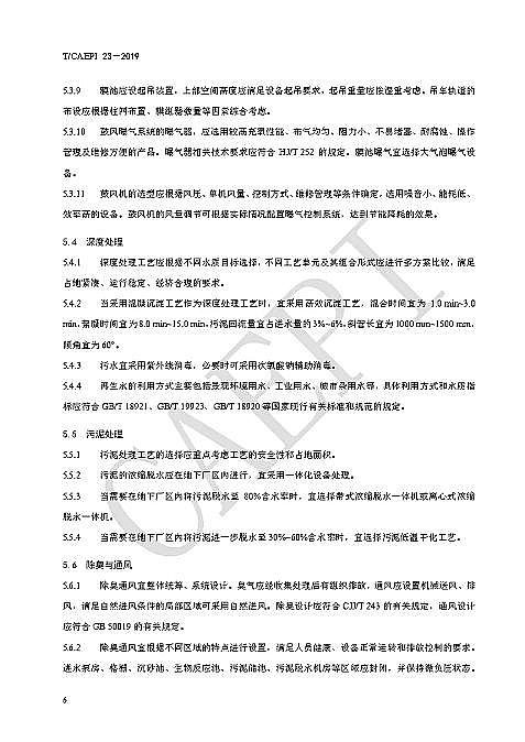 ��Դˮ̎��ˎ�����a�S�Ҵ������cδ������ʽ�����ˮ̎��S�Lɶ�� �@ЩҎ�t�㑪ԓ֪��