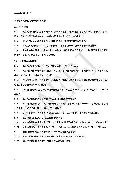 ��Դˮ̎��ˎ�����a�S�Ҵ������cδ������ʽ�����ˮ̎��S�Lɶ�� �@ЩҎ�t�㑪ԓ֪��