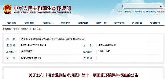 ��Դˮ̎��ˎ�����a(ch��n)�S�Қ������儩�l(f��)������ˮ�O(ji��n)�y���gҎ(gu��)������ʮһ헇��ҭh(hu��n)�����o�˜�