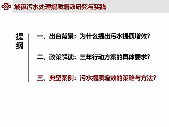 ��Դˮ̎�����ϏS���ؚ��������ˮ���|��Ч�о��c���`