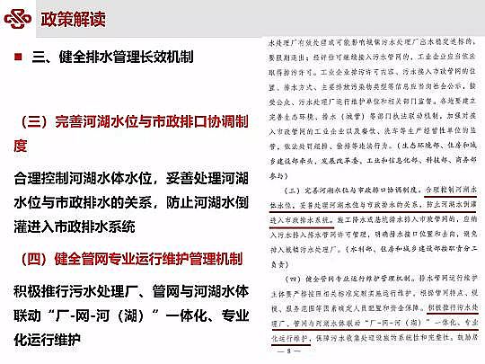 ��Դˮ̎�����ϏS���ؚ��������ˮ���|��Ч�о��c���`