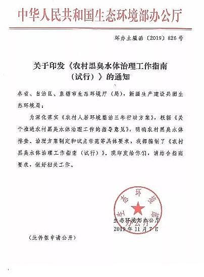 ˮ̎������̿�S�ҹ�������̿���B�h���������r��ڳ�ˮ�w��������ָ��(ԇ��)��