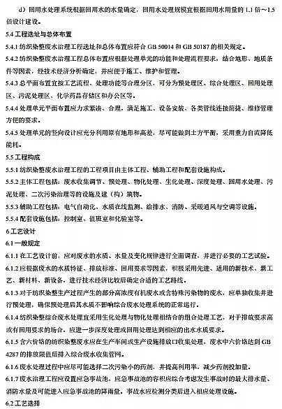 ˮ̎���������a�S���ؚ��������I�Uˮ�������̼��gҎ��