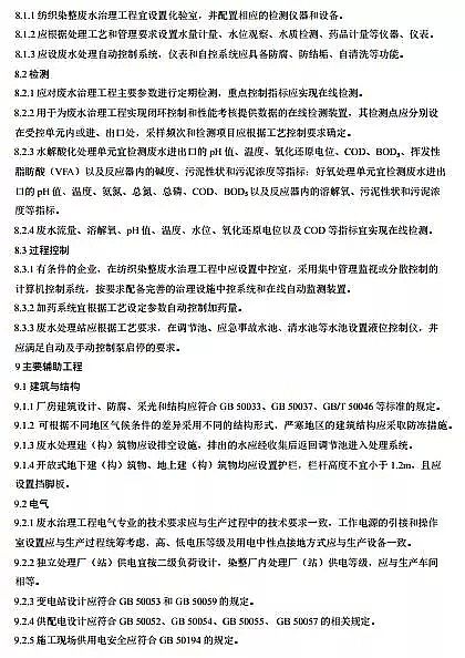 ˮ̎���������a�S���ؚ��������I�Uˮ�������̼��gҎ��