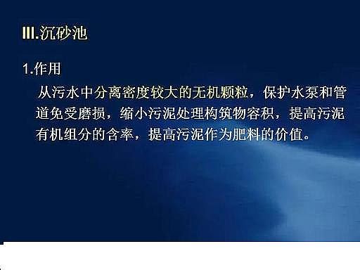 ˮ̎��V�����a�S��ʯӢɰ�V����ˮ̎����ˇ���̈D��Ԕ��