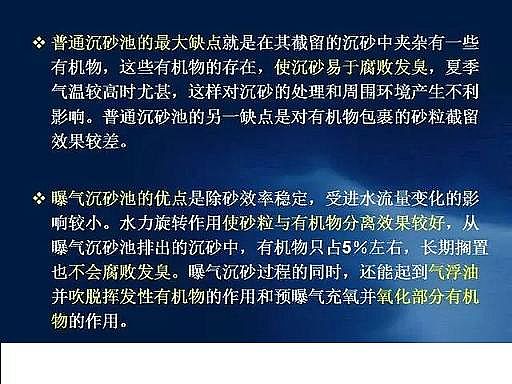 ˮ̎��V�����a�S��ʯӢɰ�V����ˮ̎����ˇ���̈D��Ԕ��