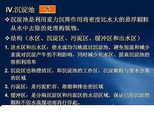 ˮ̎��V�����a�S��ʯӢɰ�V����ˮ̎����ˇ���̈D��Ԕ��