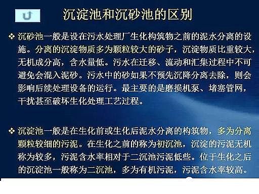 ˮ̎��V�����a�S��ʯӢɰ�V����ˮ̎����ˇ���̈D��Ԕ��