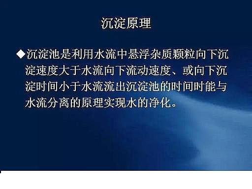 ˮ̎��V�����a�S��ʯӢɰ�V����ˮ̎����ˇ���̈D��Ԕ��