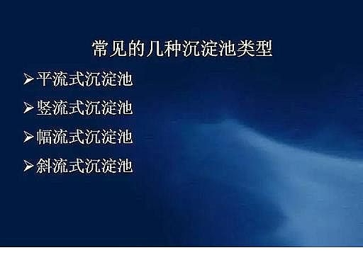 ˮ̎��V�����a�S��ʯӢɰ�V����ˮ̎����ˇ���̈D��Ԕ��