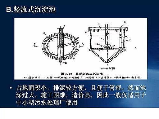 ˮ̎��V�����a�S��ʯӢɰ�V����ˮ̎����ˇ���̈D��Ԕ��