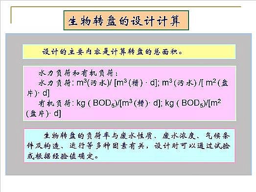 ˮ̎��V�ϏS�ҟo��ú�V����ȫ������Ĥ��PPT�v�⣺ԭ�������̡��OӋӋ��