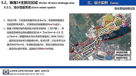 �����ɽ�r�V��8-16mm���a�S�Һ��d���н��O�е���ˮ�����OӋ�c����