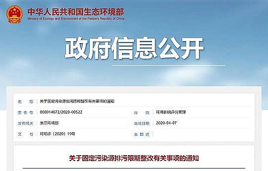 ��Դˮ̎������̿���a�S�ҷ�C����̿�ذ�!�h�����l���̶���ȾԴ���������������֪ͨ��3���r���l�C