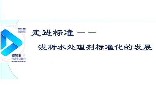 ��Ч������������a�S��ˮ̎�턩�˜ʻ��İlչ