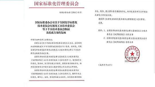 ��Ч������������a�S��ˮ̎�턩�˜ʻ��İlչ