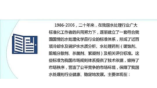 ��Ч������������a�S��ˮ̎�턩�˜ʻ��İlչ