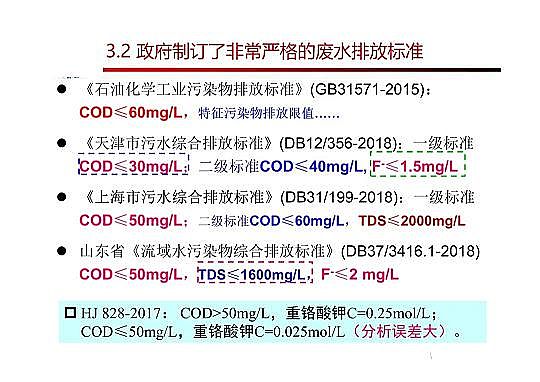 4.0mm�������̿�S�Ҹ߼��������g�ڏUˮ���̎���c���ù����еđ���