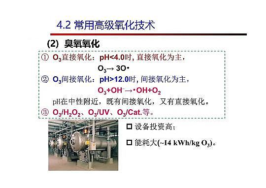 4.0mm�������̿�S�Ҹ߼��������g�ڏUˮ���̎���c���ù����еđ���