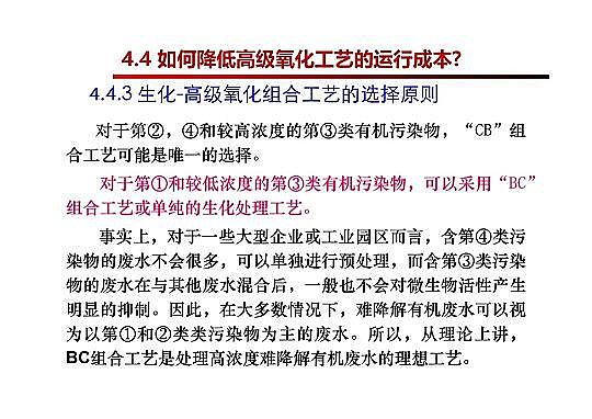 4.0mm�������̿�S�Ҹ߼��������g�ڏUˮ���̎���c���ù����еđ���