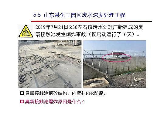 4.0mm�������̿�S�Ҹ߼��������g�ڏUˮ���̎���c���ù����еđ���