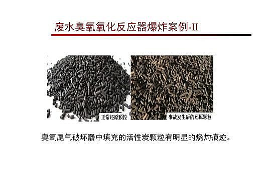 4.0mm�������̿�S�Ҹ߼��������g�ڏUˮ���̎���c���ù����еđ���