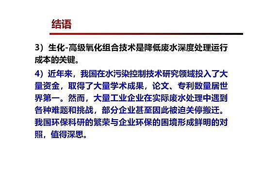 4.0mm�������̿�S�Ҹ߼��������g�ڏUˮ���̎���c���ù����еđ���