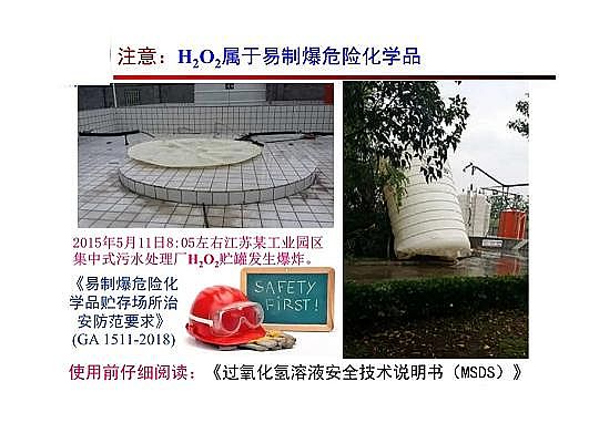 4.0mm�������̿�S�Ҹ߼��������g�ڏUˮ���̎���c���ù����еđ���