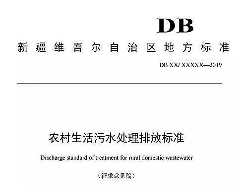 Ҭ������̿1-2mm�S���½������r��������ˮ̎���ŷŘ˜ʡ�