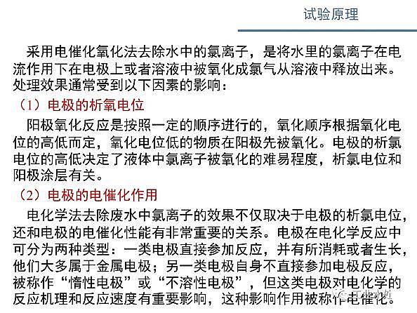 ˮ̎��V�ϏS������ʽ�w�S�V��늴߻�����������ˮ�����x�ӝ�ȵ������о�