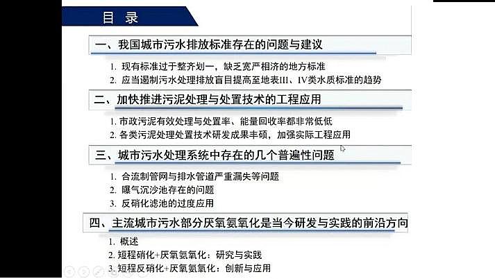 ˮ̎�������F̼΢늽����ϏS���҇�������ˮ̎���F(xi��n)���c�l(f��)չ��˼��