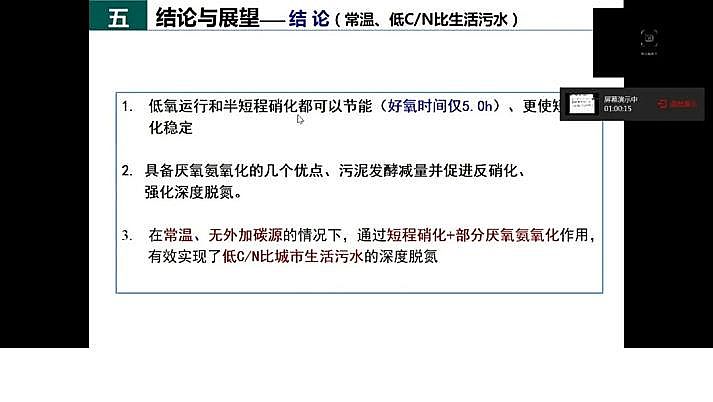 ˮ̎�������F̼΢늽����ϏS���҇�������ˮ̎���F(xi��n)���c�l(f��)չ��˼��