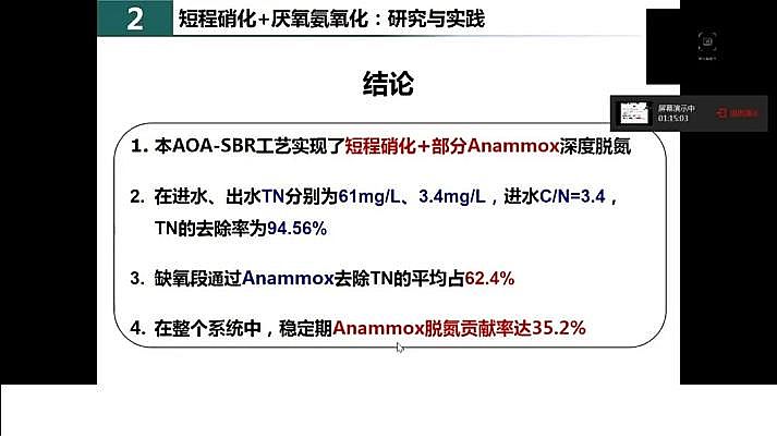 ˮ̎�������F̼΢늽����ϏS���҇�������ˮ̎���F(xi��n)���c�l(f��)չ��˼��