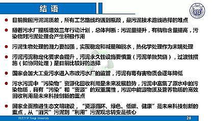 ��Ч�ۺ��Ȼ��X�FPAFC�S��������ˮ�S���|��Ч����̎��̎�ü��g����˼��