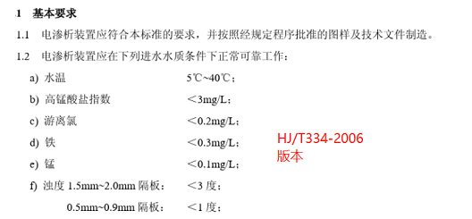 ��Ч�M���������a(ch��n)�S��С�h��(q��)��Ĥ���Mˮ�l��