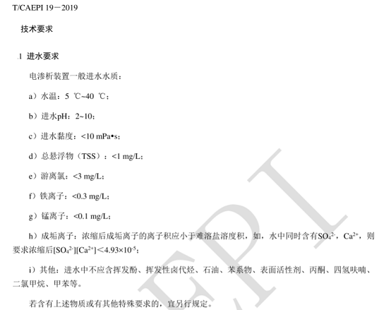 ��Ч�M���������a(ch��n)�S��С�h��(q��)��Ĥ���Mˮ�l��