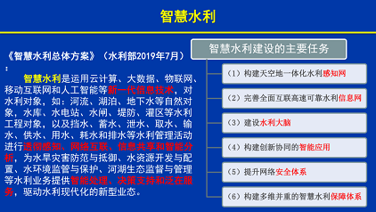 ��Ҏ(gu��)����s�����ϏS��ˮ(li��n)�W(w��ng)���F(xi��n)�ǻ�ˮ����;��