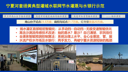 ��Ҏ(gu��)����s�����ϏS��ˮ(li��n)�W(w��ng)���F(xi��n)�ǻ�ˮ����;��