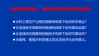 ��Ҏ(gu��)����s�����ϏS��ˮ(li��n)�W(w��ng)���F(xi��n)�ǻ�ˮ����;��