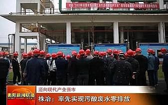 2020��ˮ̎��ˎ���ͺ�̼Դ�S���~��F���a�I���У�������ұ�����Ȍ��F����Uˮ���ŷ�